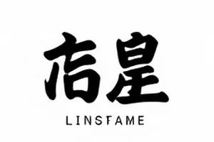「道歉信措辞对比」热度档案封面，两版文案上下叠放
