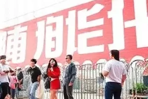「退货公告改稿」档案封面，三版公告纸张叠放在一起